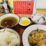 重慶 - 