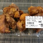 生鮮食品館サノヤ - 