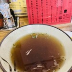 重慶 - 