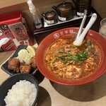 京辛麺 KYO-KARA - 