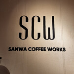 SANWA COFFEE WORKS - 