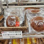 ファミリーマート - 料理写真: