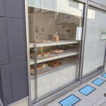 手作りパンの店 ハセパン - 外観