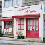 Boulangerie La Masia - 外観ですｗ