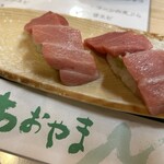 寿司のあおやま - トロ握り！！