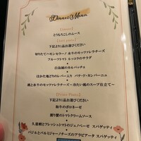 Vinoteca Fiore - 