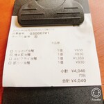 手作りの洋食屋さん 里 - 