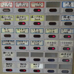 自家製麺まさき(非乳化) - 