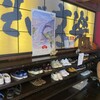 そば文楽 - 