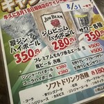 焼きもの家 慶 - 