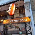 Pizzeria Parentesi - ピッツェリア『パーレンテッシ』(*´∇｀)ﾉ