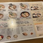 Ramen Hishioya - 