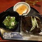 たみえ - お通し￥300