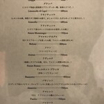 ラ ランテルナ ディ ジェノバ - 