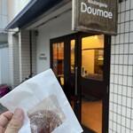 Boulangerie Doumae - 