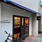 Boulangerie Doumae - 