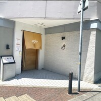 新割烹 丹色 - 
