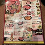 Genki Shichirin Yakiniku Gyuushi Ge - 