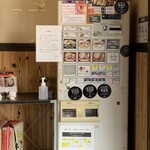 麺屋 たけ井 本店 - 
