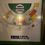 G.LOVE - 西宮球場の案内板