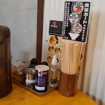 ラーメンのまめぞう - 