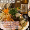 渋谷 ガパオ食堂
