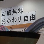 ラーメン たかし屋 - 