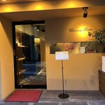 Vinoteca Fiore - 