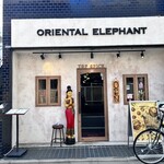 Oriental Elephant 高田馬場店 - 