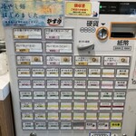 かずさ 海ほたるＰＡ店 - 