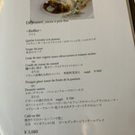 レストラン ルミエール - ランチメニュー