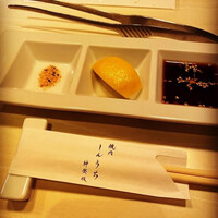 焼肉 しんうち 神楽坂 - 