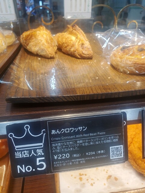 VIE DE FRANCE Fuse Ten photo 3