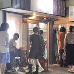 焼きもの家 慶 - 