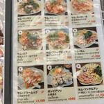 ゲンキョウワン - 