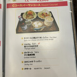 ゲンキョウワン - 