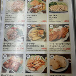 ゲンキョウワン - 