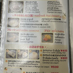 ゲンキョウワン - 