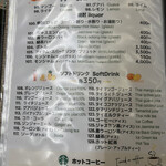 ゲンキョウワン - 