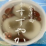 加賀藩御用菓子司 森八 - 