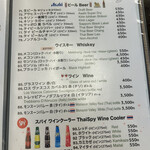 ゲンキョウワン - 