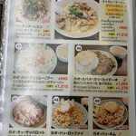 ゲンキョウワン - 