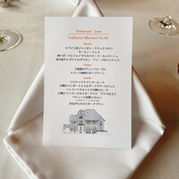 ルアン 神戸迎賓館 - 