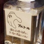 塩そば専門店 桑ばら - 