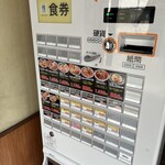 徳島ラーメン人生 - 変更点① 前回訪問時（1月）より、価格が20円ほど上がったものも