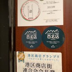 リストランテ ラ チャウ - 