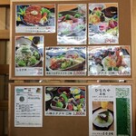 道の駅 ビオスおおがた ひなたや食堂 - 