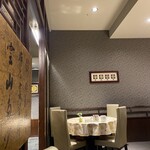 老香港酒家京都 - 