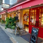 ヴォアラ洋菓子店 - 世田谷通り沿いに〜
