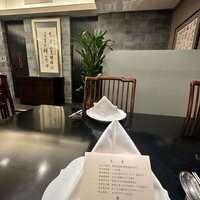 赤坂璃宮 銀座店 - 